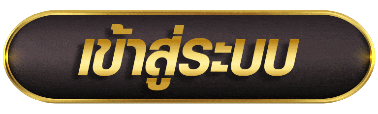 เข้าสู่ระบบ g2grich888