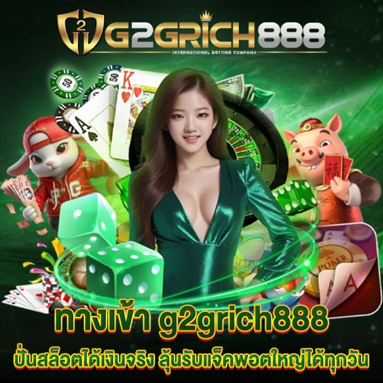 g2grich888